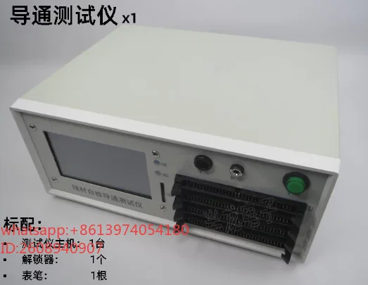 Wire conduction tester, electronic wiring harness on-off detection 256 points automatic learning, archive