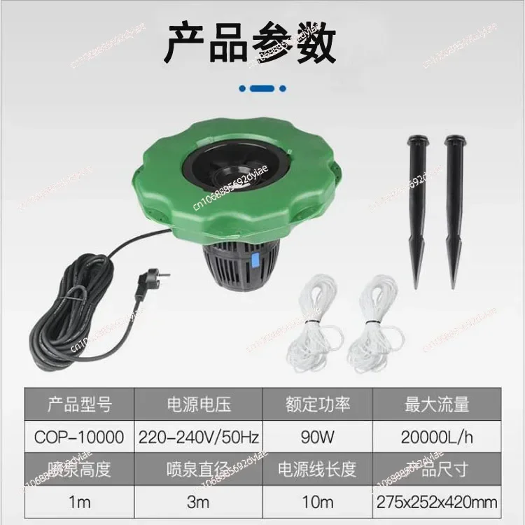 COP-10000 Floating Water Fountain Pump Frequency Variation Water Pump water Fountain Pump Price Floating Lake Fountain