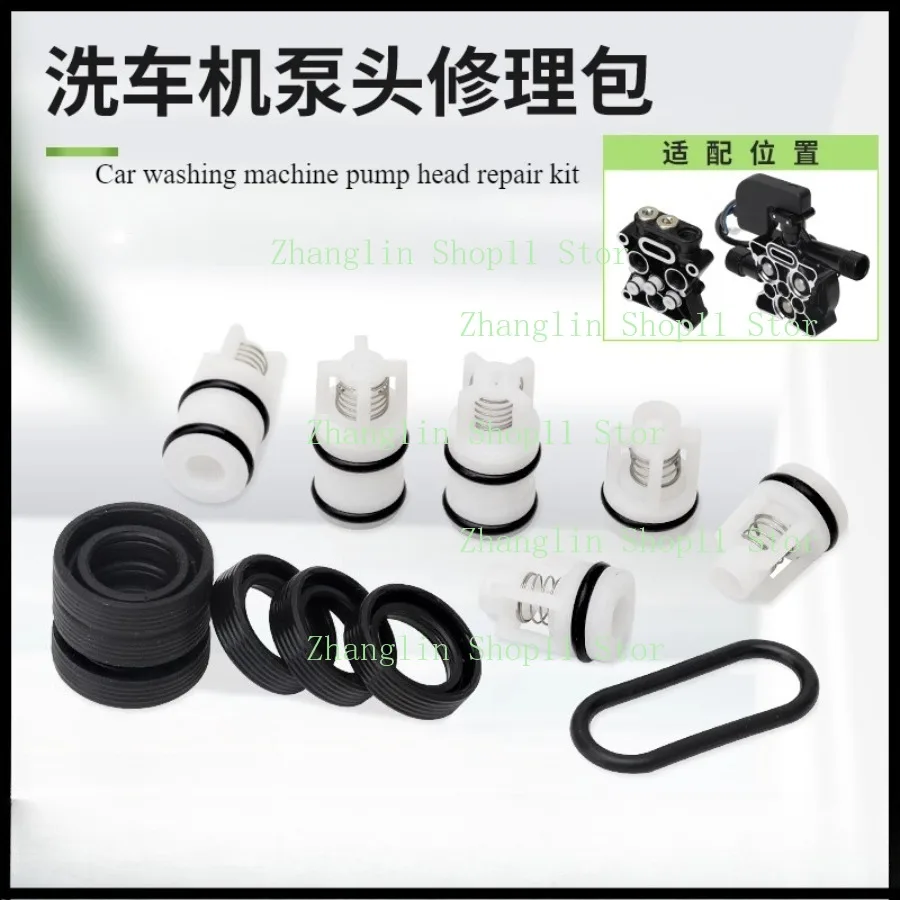 

Запчасти для ремонта автомобильной стиральной машины, обратный клапан, портативная машина для очистки высокого давления, головка насоса, водяное уплотнение, сальник, уплотнительное кольцо