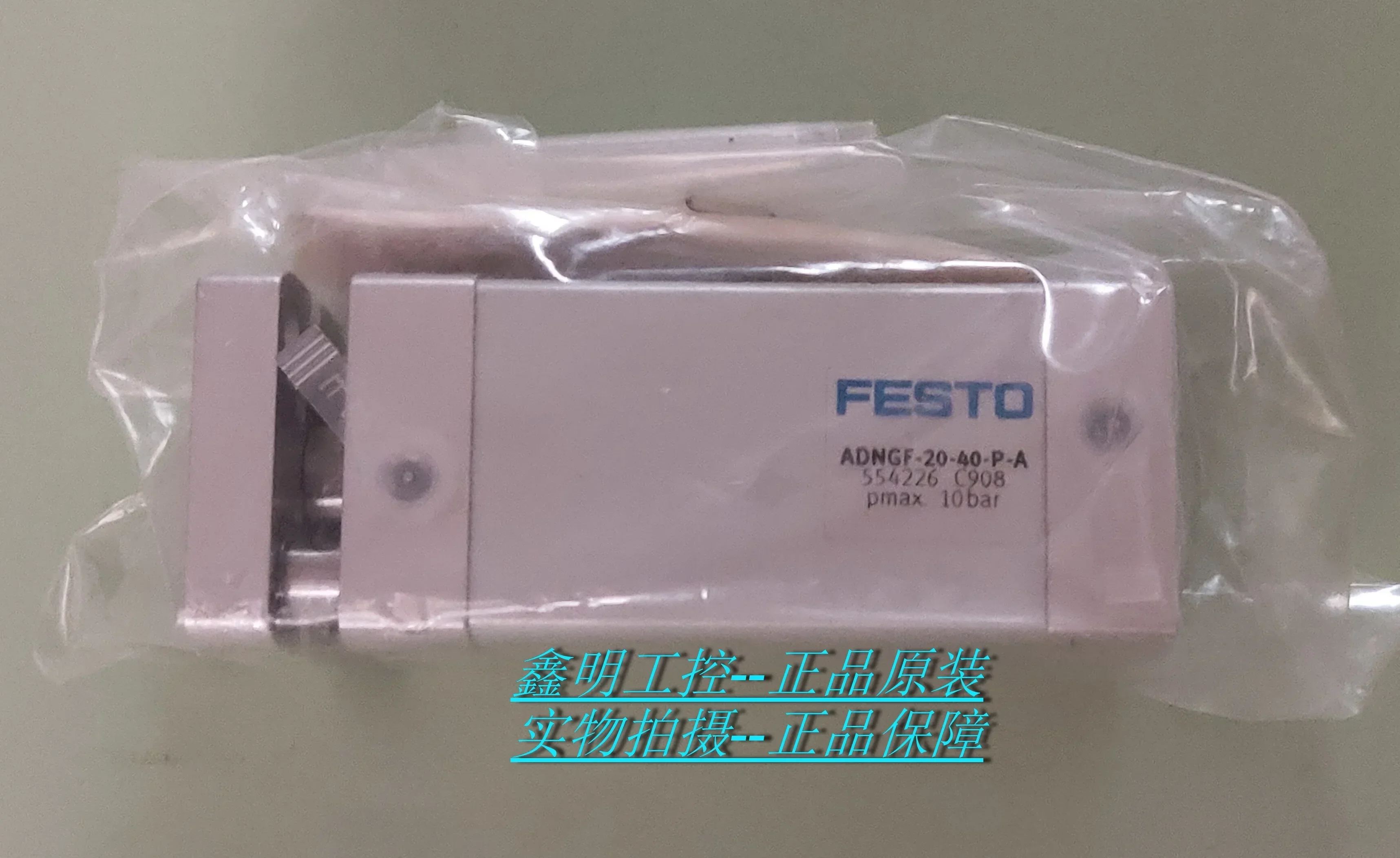 

Цилиндро ADN-16-40-A-P-A/ADNGF-20-40-P-A, оригинал, 3)