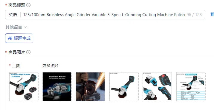 125/100mm Brushless Angle Grinder Variable 3-Speed  Grinding Cutting Machine Polisher Power Tool