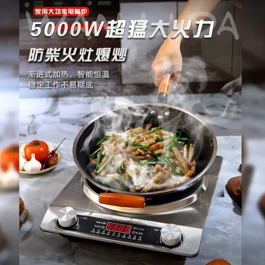 5000W Dual-Use Concave & Flat Electric Ceramic Stove, High Power Household Multi-Function Cooking Hot Plate