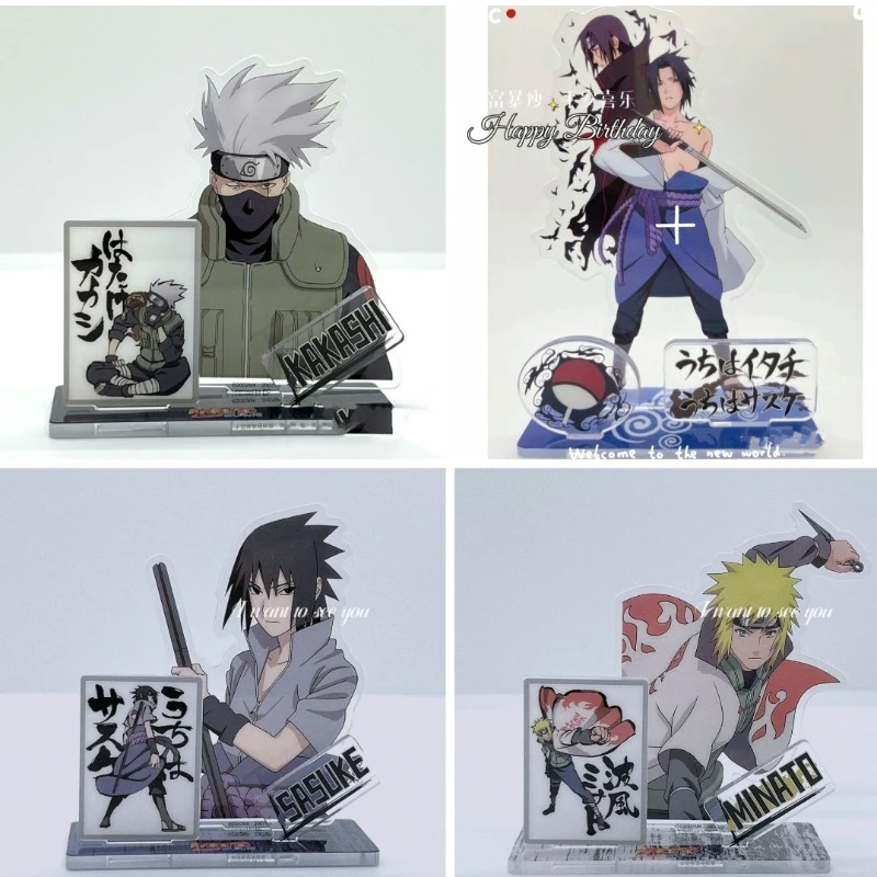 NARUTO-ナルトアクリルスタンドプレート,サスケイタチ,DIYデスクトップ装飾品,漫画デザイン,友達への誕生日プレゼント