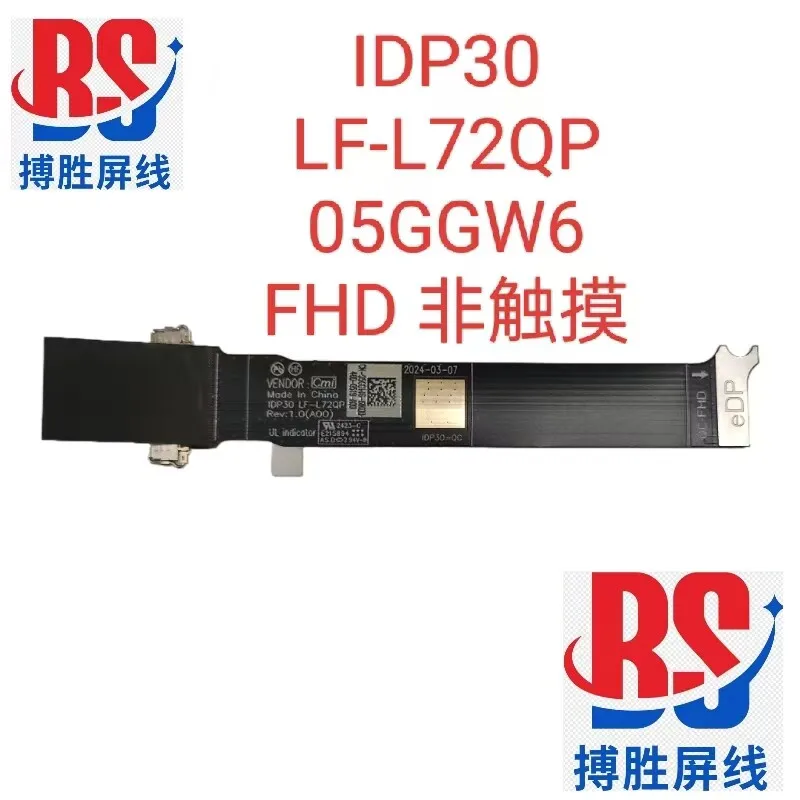 

Кабель для экрана Dell XPS 13 9340 9345 9350 IDP30 LF-L72QP 05GGW6