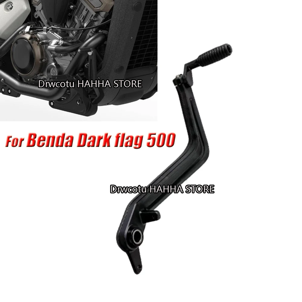 

Запчасти для мотоциклов: Подставка для педали тормоза, задняя тормозная педаль в сборе для Benda Dark Flag 500 BD500