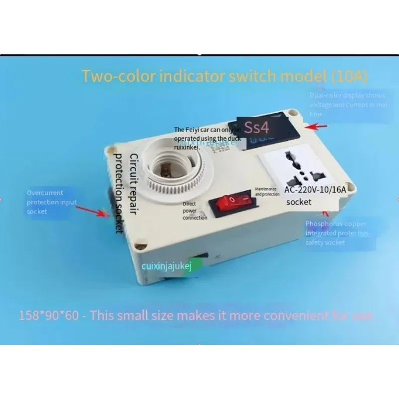 Digital Display Circuit Repair Protection Socket, Portable Voltage Current Tester for Electrical Appliance Maintenance