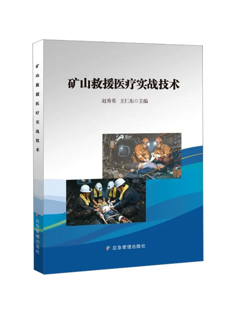 Book-Winshare Mine Rescue Medical Practical Skills