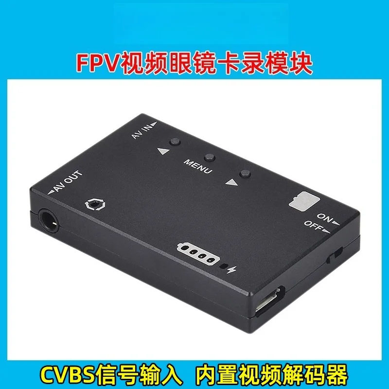 Mo-del airplane DVR recording module 5. 8G FPV display with buil-t-in for AV sig-nal playback, accessories