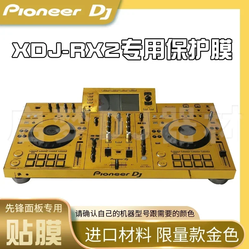 XDJ-RX2 mixer protective DJ controller rx2 disc maker skin  protective film