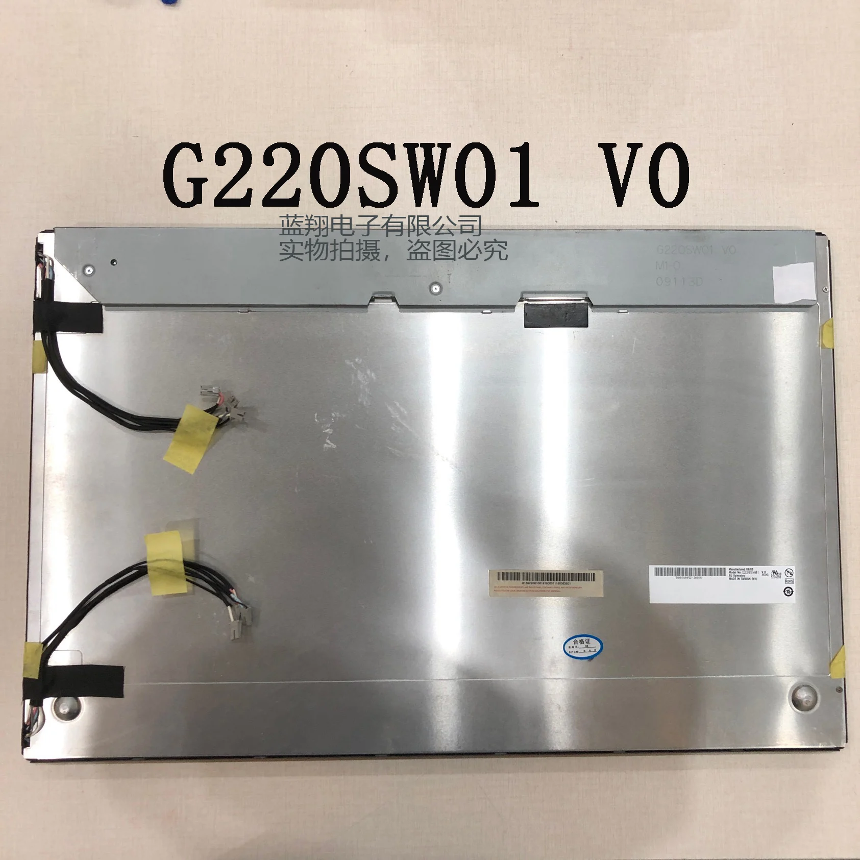 G220SW01 V0 G220SW01 V.0 22 polegadas display lcd painel industrial tela lcd 1680*1050