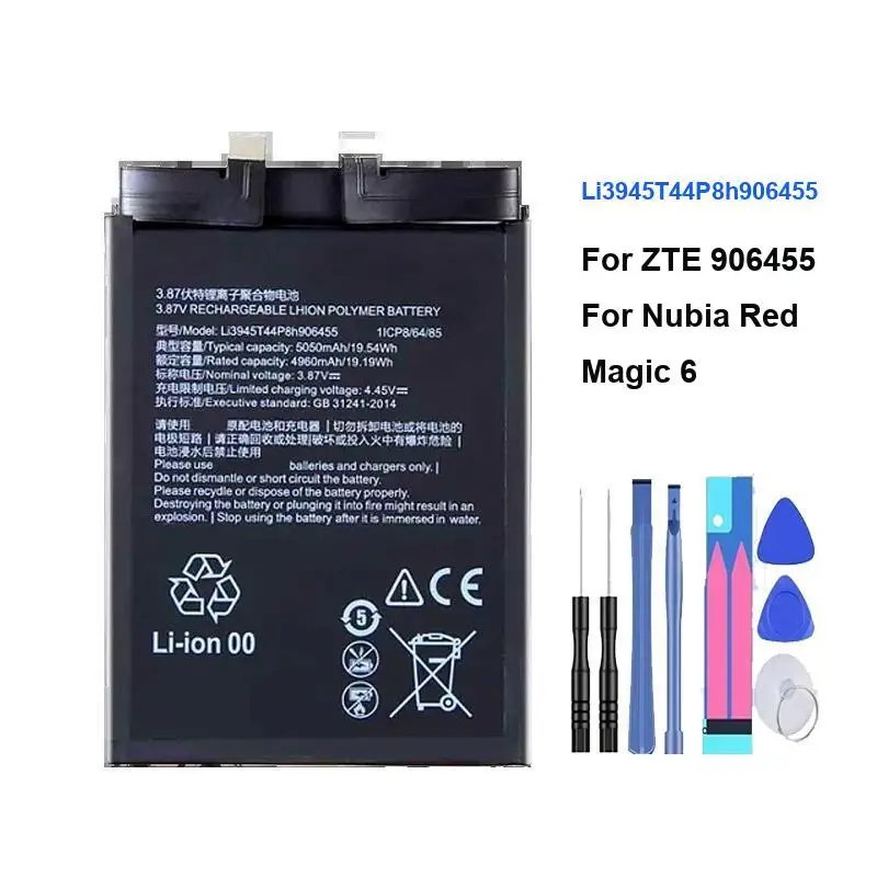 5050Mah Mobile Phone Battery For Zte Nubia Red Magic 6 906455 Rapid Charging Li3945t44p8h906455 Replaceable 