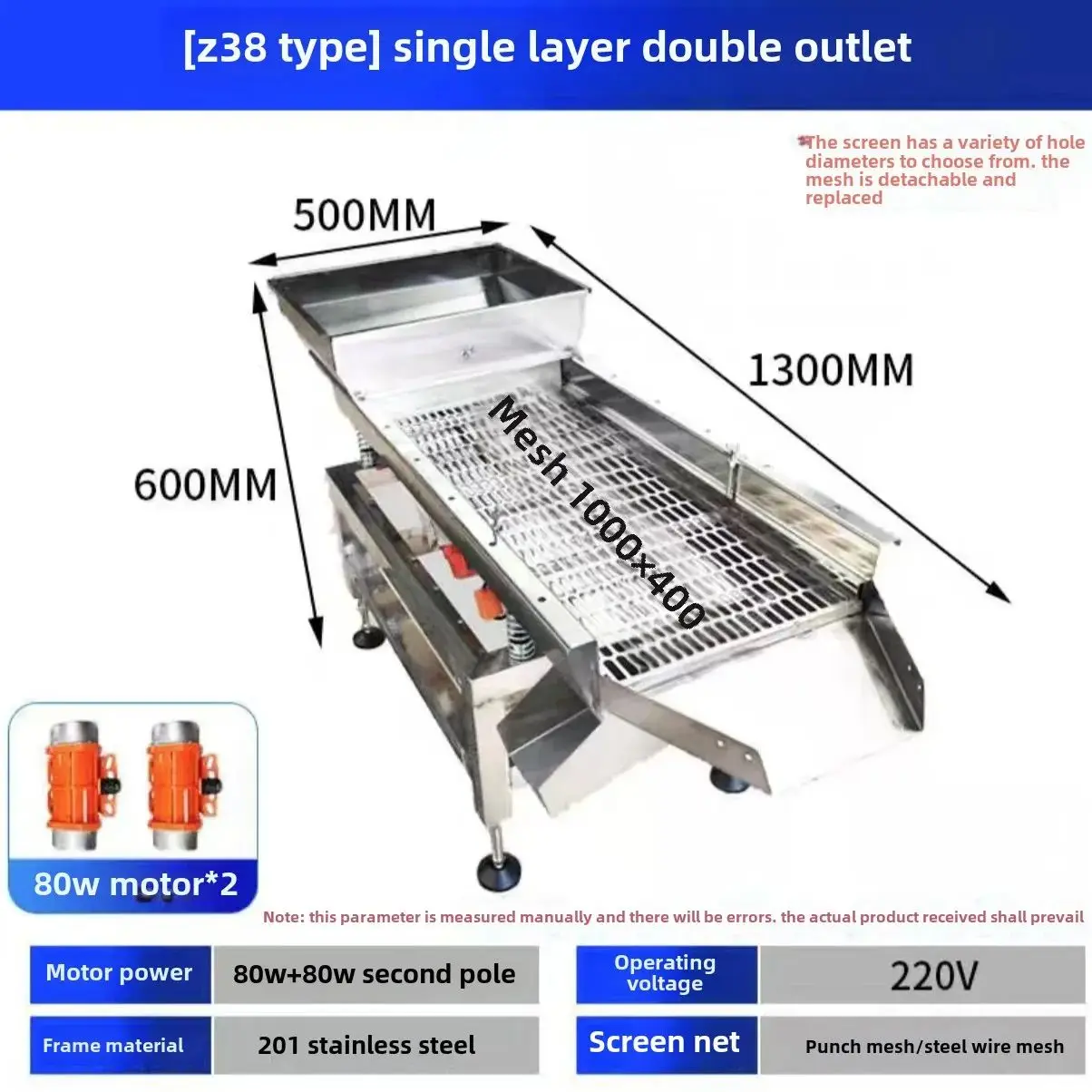 Full Brake Vibratory Screening MachineIndustrial Screening Machine Plus 1.4mm Sieve