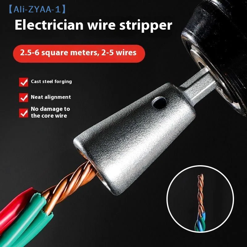【ZYAA-1】1Pc Wire Twisting Tools Quickly Twister Power Drill Drivers Twisted Connector Cable Device Multi-tool