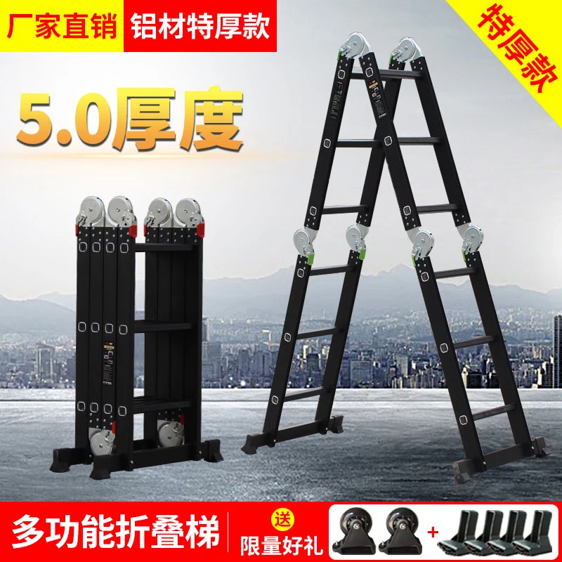 Household Ladder Folding Telescopic Ladder Multifunctional Attic Elevator Aluminum Alloy Miter Ladder Engineering Ladder