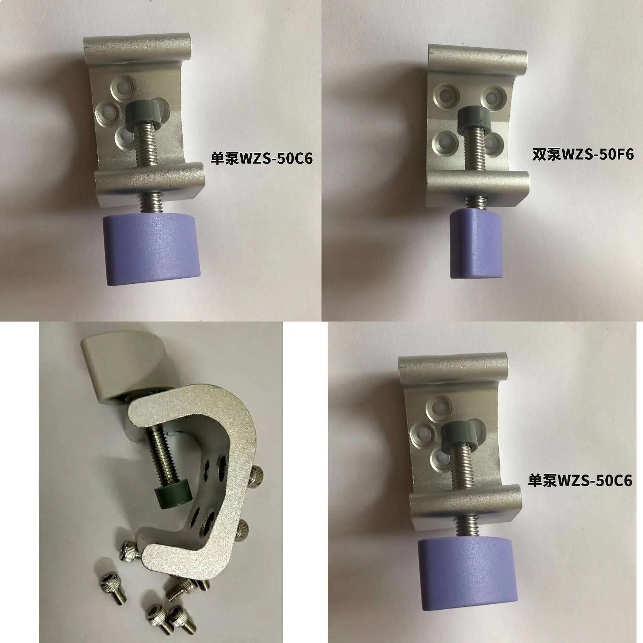 WZS-50F6 & 50C6 Syringe Pump Fixed Clip Seat Single Double Channel Infusion Pump Mount Bracket