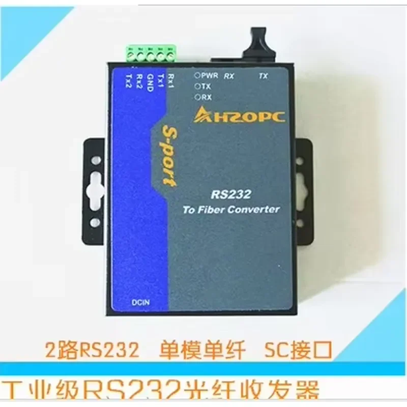 Industrial RS232 optical fiber converter optical terminal machine optical transceiver 2 way RS232 light cat SC single fiber