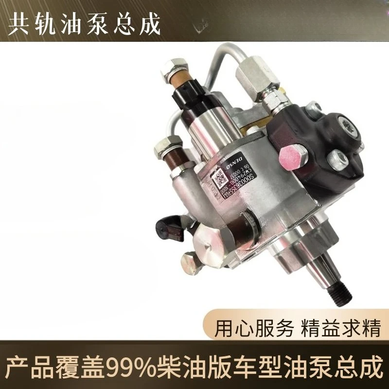 Pompa olio ad alta pressione EFI