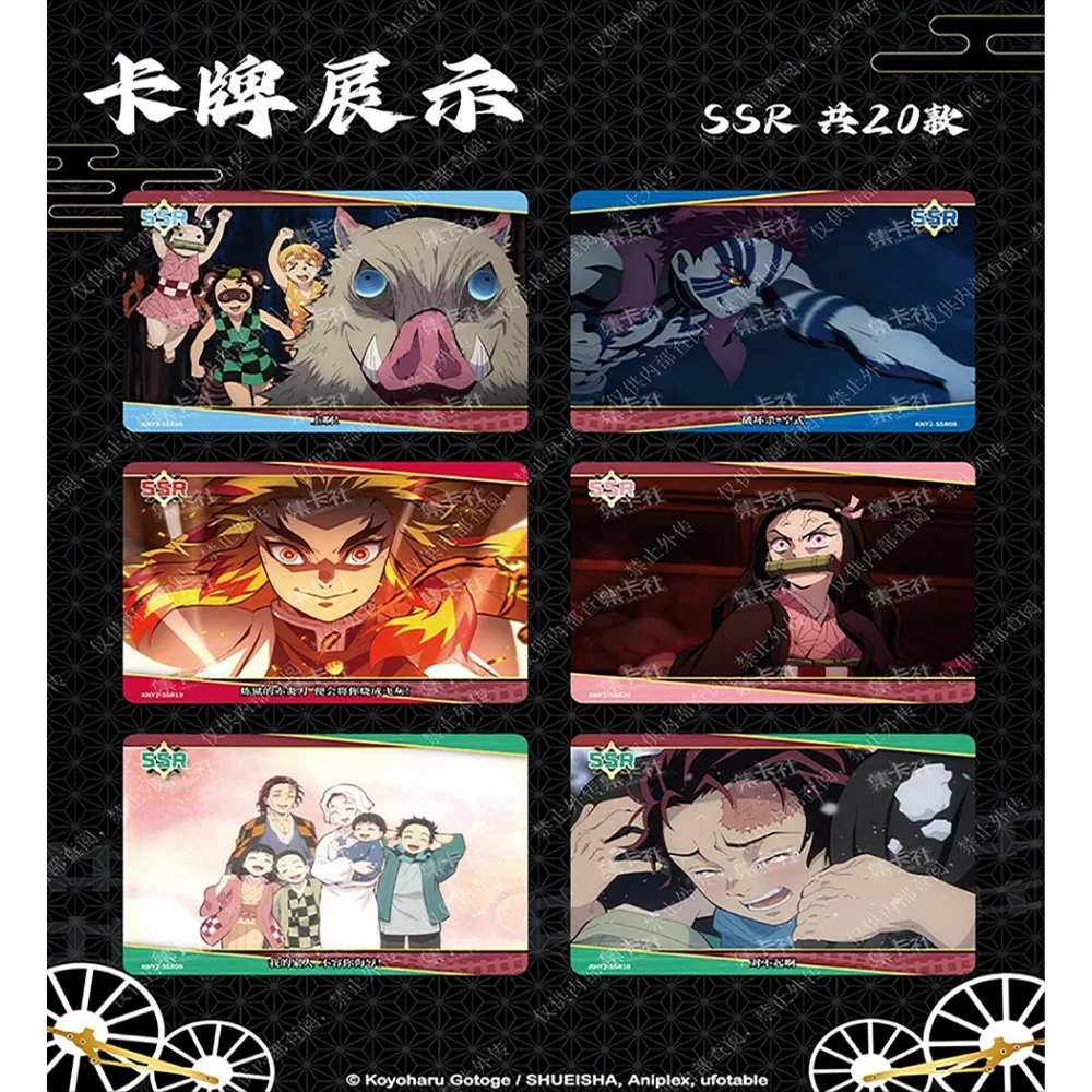 Original Demon Slayer Cards Infinite Train Chapter Collection Hot blood Rengoku shlesinou Battle Scenario Card Kids Love Gifts