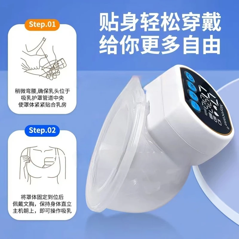 Wearable Breast Pump Hand-Automatic Large Suction Silent Portable