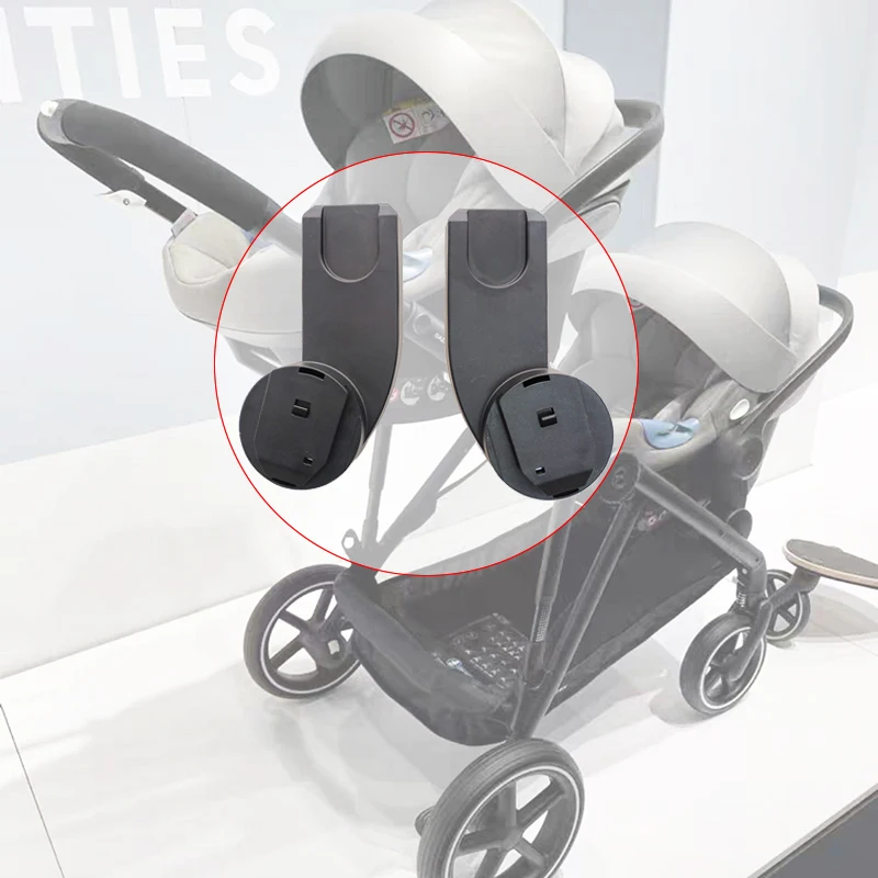 ベビーバギーカーシートアダプター、cybex priam mios balios s gazels