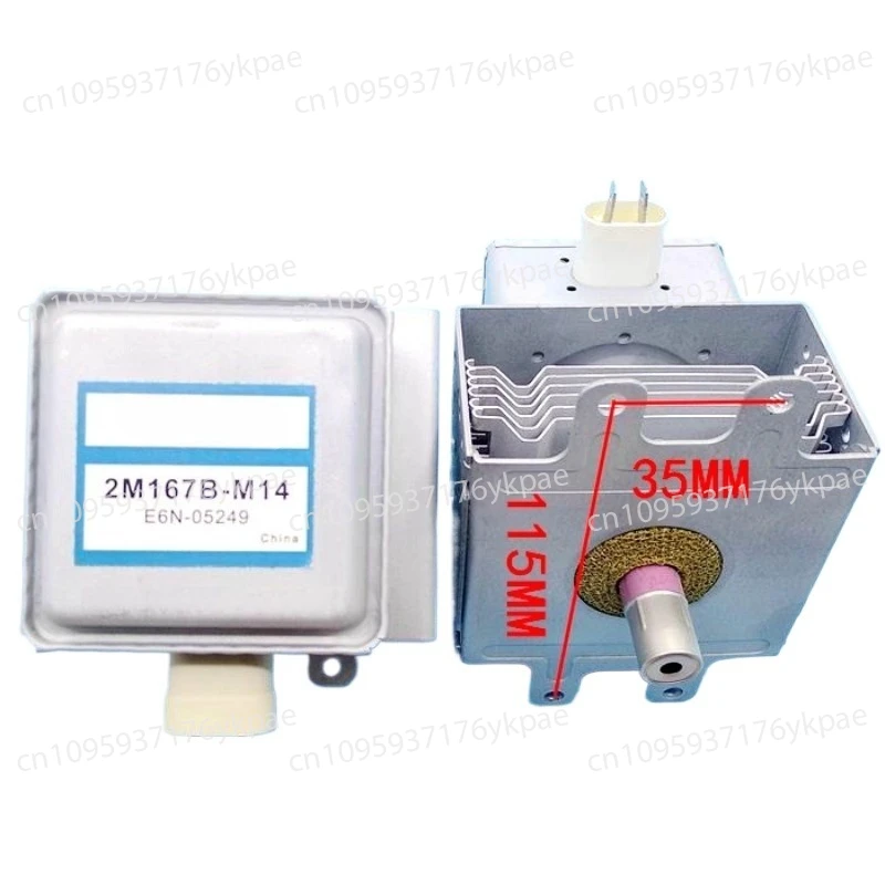 Подходит для микроволновой печи Магнетрон 2M167B-M14 Универсальный OM75S (21) 2M253H (KF)