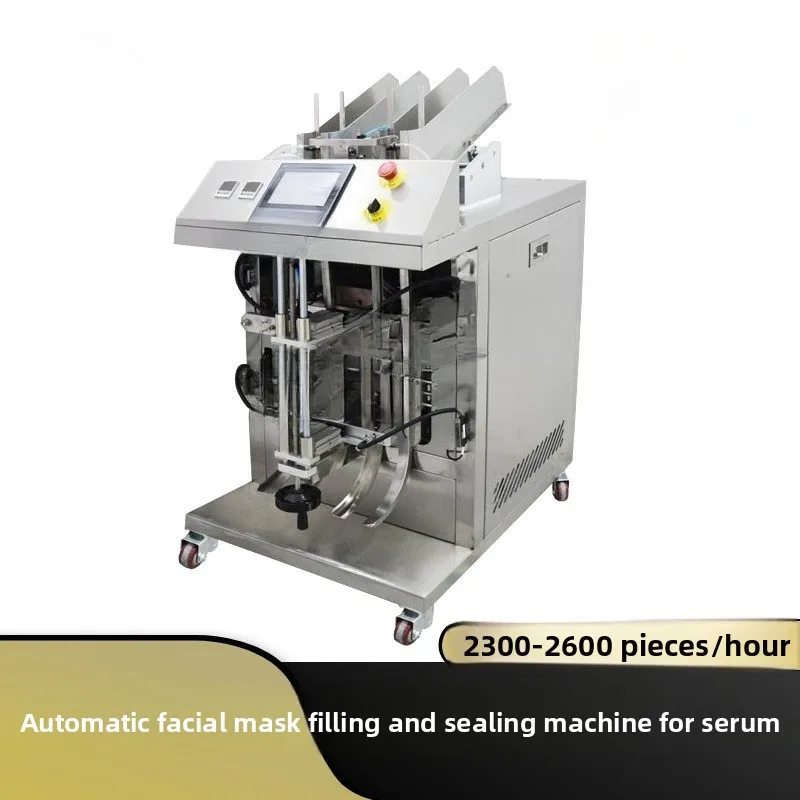 Mask two-point bag essence filling machine, intelligent filling and sealing machine