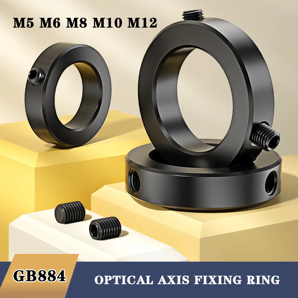 8/10/12/14/15/16/17/18~100mm Shaft Collar Stop Ring Fixing Ring Limit Bearing Bush Thrust Ring Black Shaft Collar Set Screw Stop