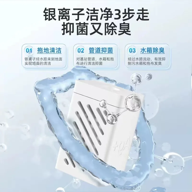 Dreame Part Ag+ Sterilization Module Silver Ion Accessories Dreame X10/S10/W10S/S20/X20/X30 Ultra/X40/X40 Ultra Mijia B101CN