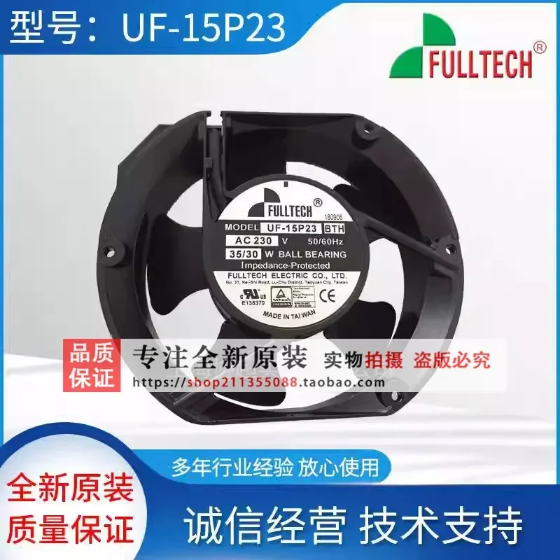 For UF-15P23BWH/BTH Taiwan genuine Fuyou FULLTECH AC230V cooling fan UF15P23-H