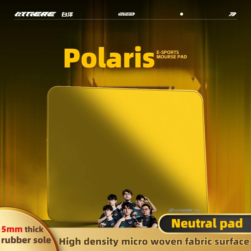 Byther Shirazawa Polaris QuiCK Gaming Mouse Pad Cf/cs2 Fine Neutral Pad 5mm Thick Rubber Bottom Non-slip Gaming Mouse Pad