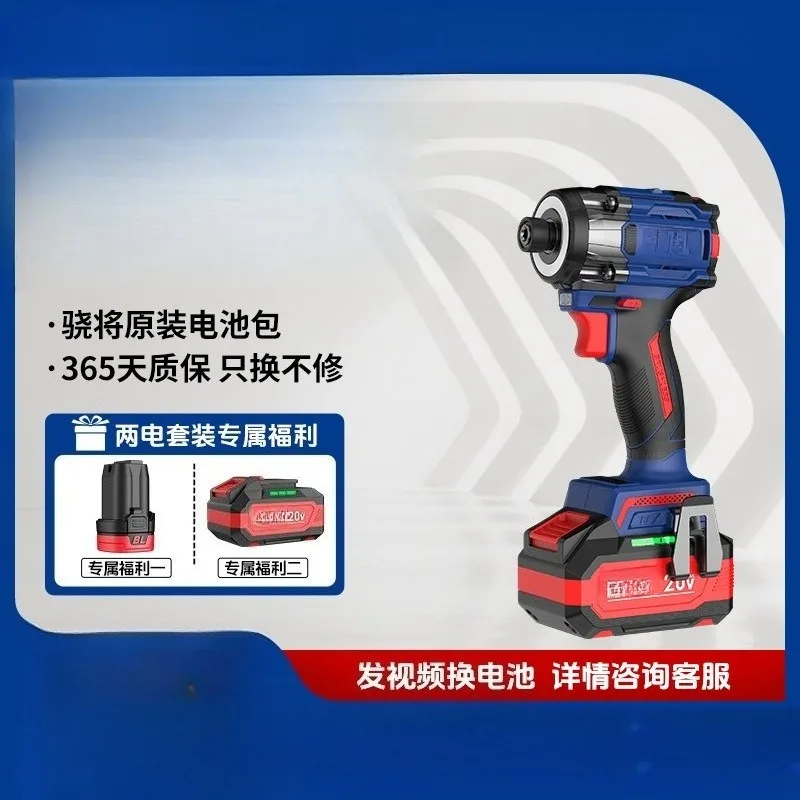 Heavy Duty Brushless Impact Driver High Torque Lithium Battery Electric Screwdriver Industrial Power Drill Cordless Electric