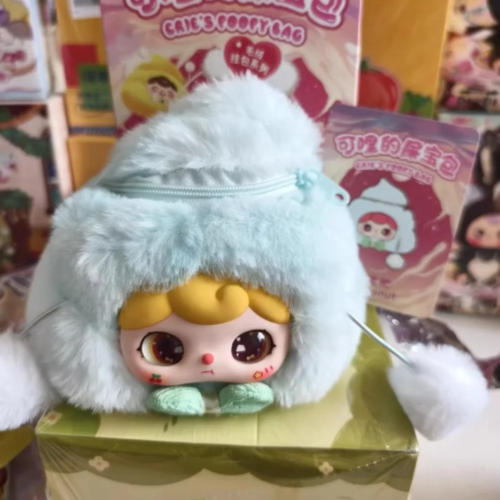 أصيلة كري-القرف حقيبة الكنز سلسلة أفخم صندوق أعمى لطيف العصرية اللعب اليدوية صندوق غامض بابا مضحك الهدايا الطرفية #5