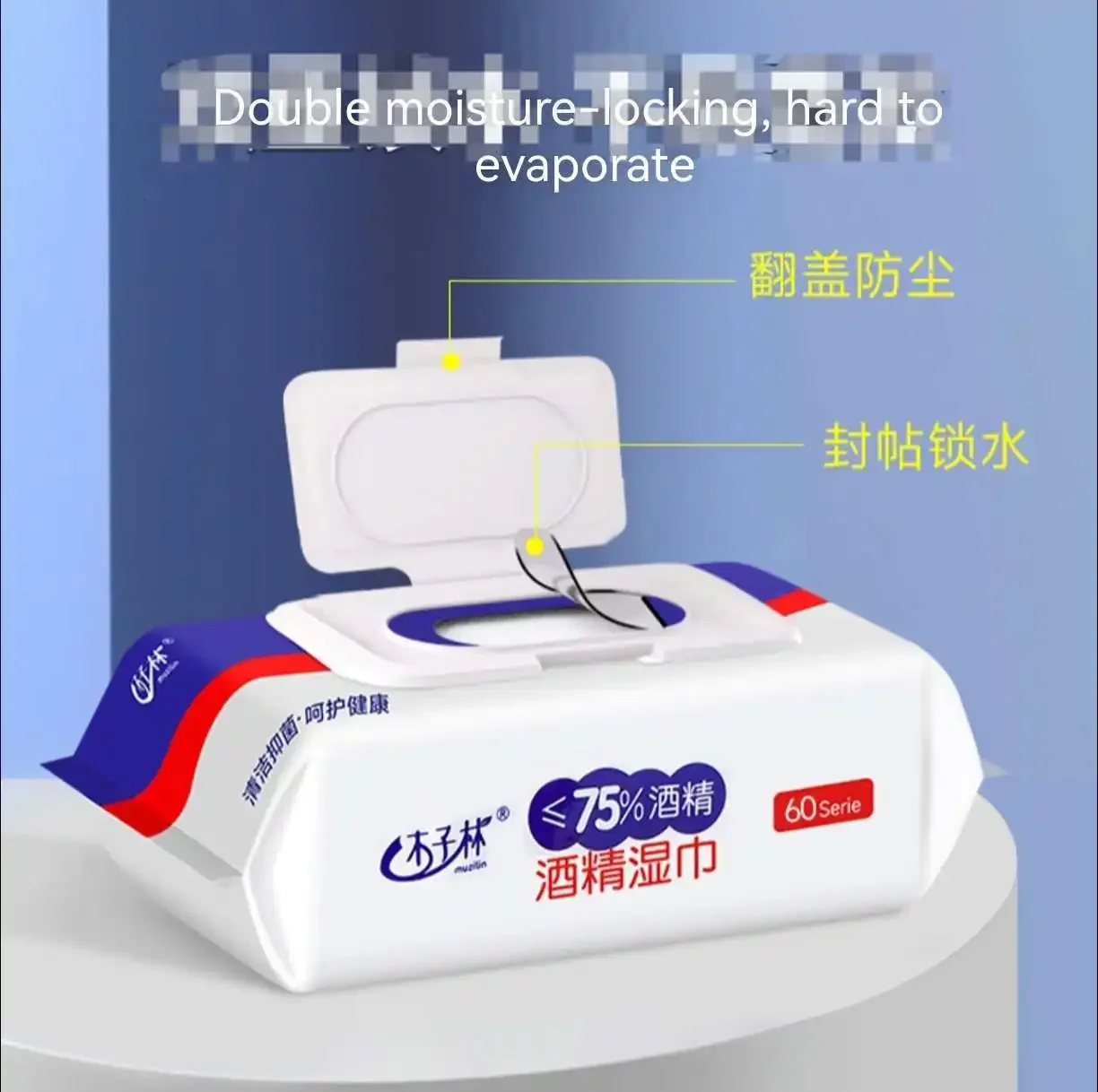 60 قطعة مناديل الكحول تطهير تنظيف الأنسجة المبللة للرعاية الصحية المنزلية الأدوات المنزلية تنظيف السطح