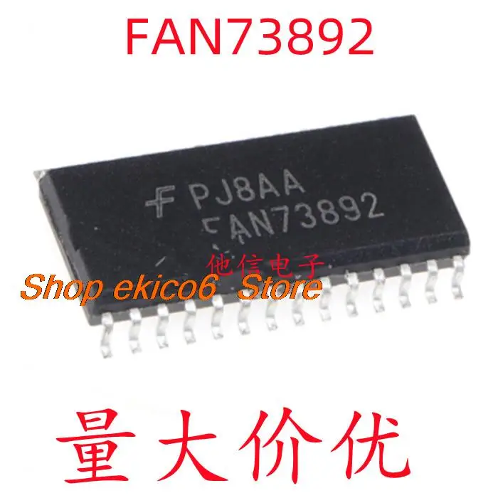 

5 шт., Оригинальные запасные части FAN73893MX FAN73894MX FAN73895MX FAN73896MX FAN73892 SOP