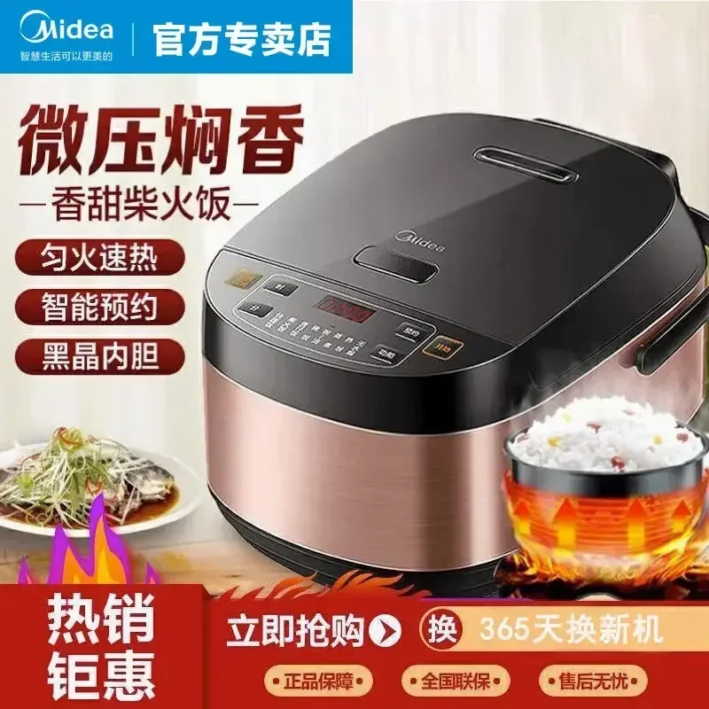 rice cooker household large capacity. intelligent reservation rice cooker. multi-function. fast heating. non-stick pan.