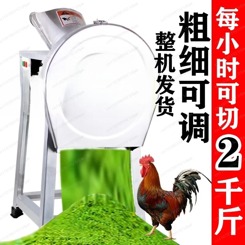 Electric Forage Cutting & Crushing Machine, Efficient Feed Chopper for Cattle Sheep Pig Breeding Farm