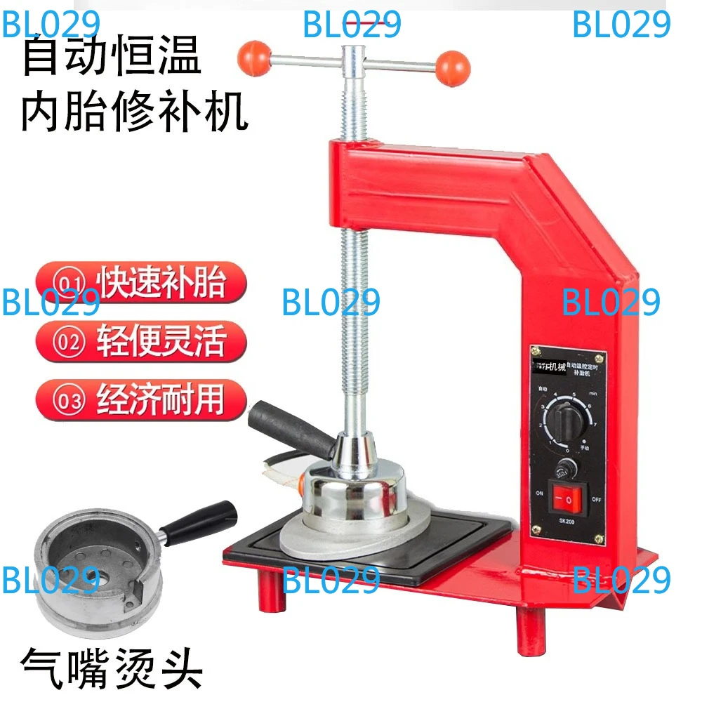 Automatic constant temperature inner tube repair machine, fast tire repair, light and flexible, economical and durable