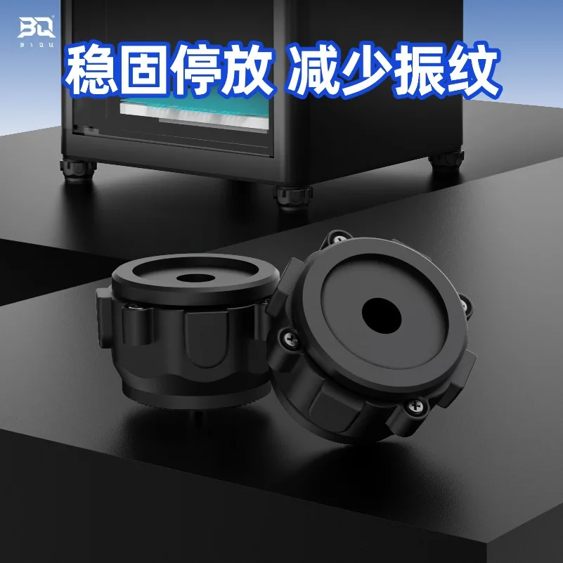 Panda Cushion XP 3D Printer Shock Absorption Foot Mat Accessories Suitable for Tuozhu P1S Shock Absorption Mat