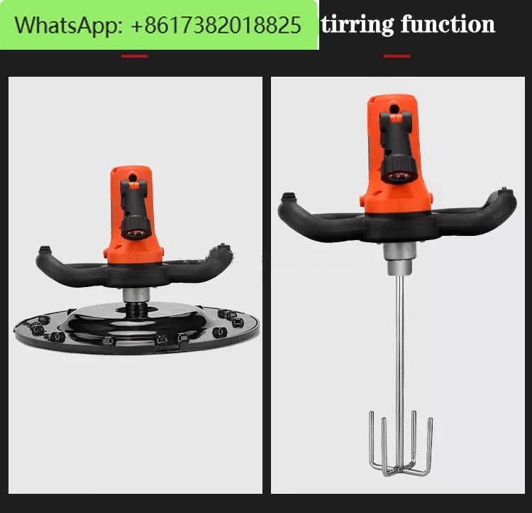 電動小型壁左官機