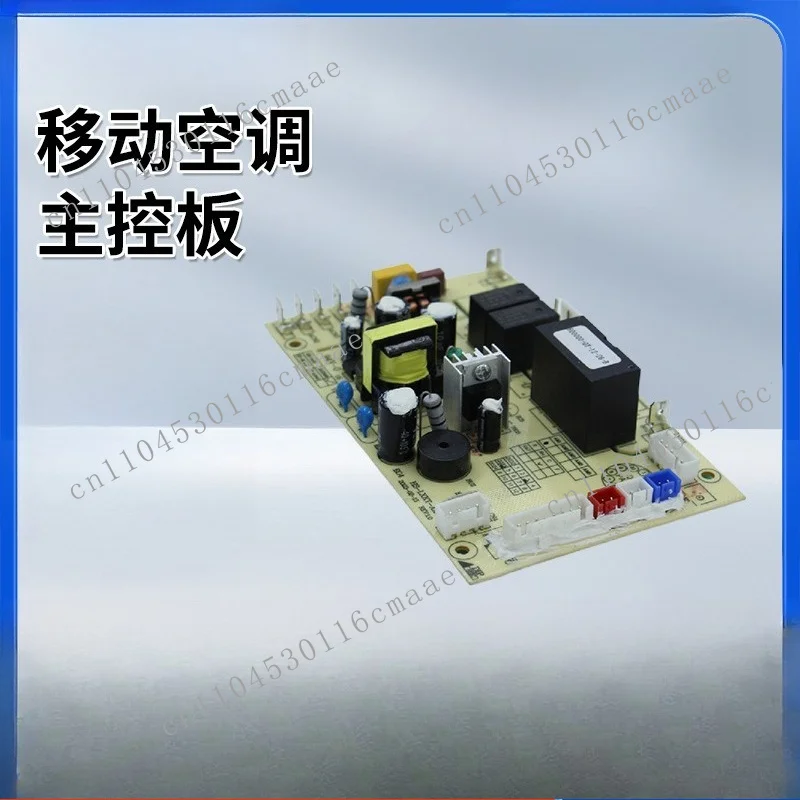 Applicable To Mobile Air Conditioning Development PCBA Circuit Board Design Program Development