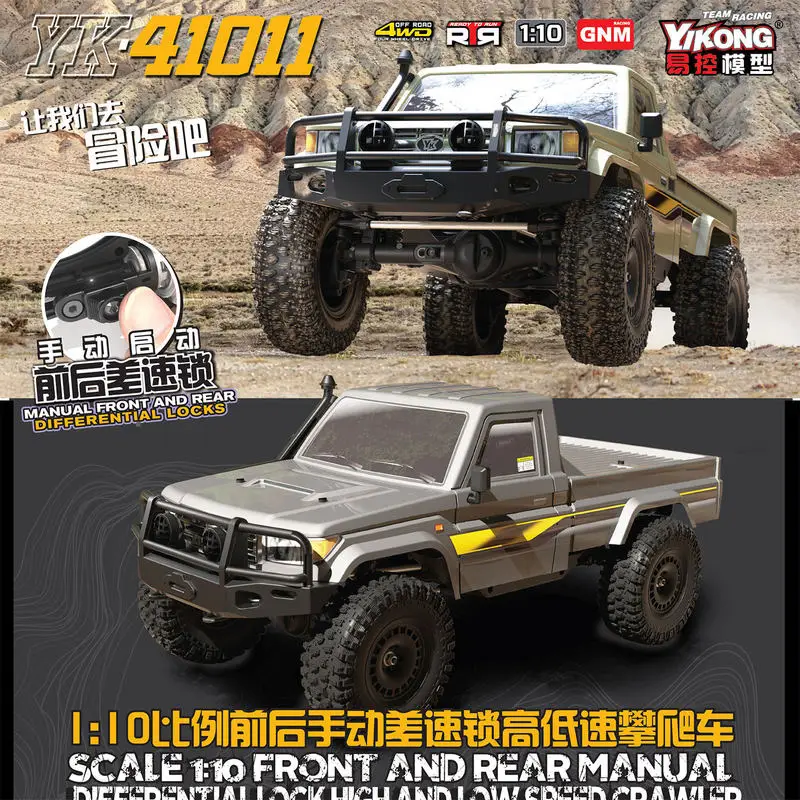 Yikong 1/10 Scale RC Car Remote Control Electric Brushed Climbing Vehicle Off-Road Dual Speed with Differential Lock Model Gifts