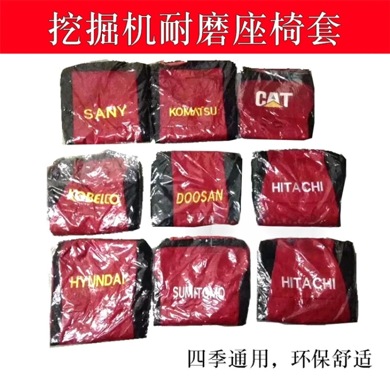 

Excavator Accessories For Doosan Carter Hitachi Shingang Sany Xcmg Excavator Seat Cover Universal Summer Pc