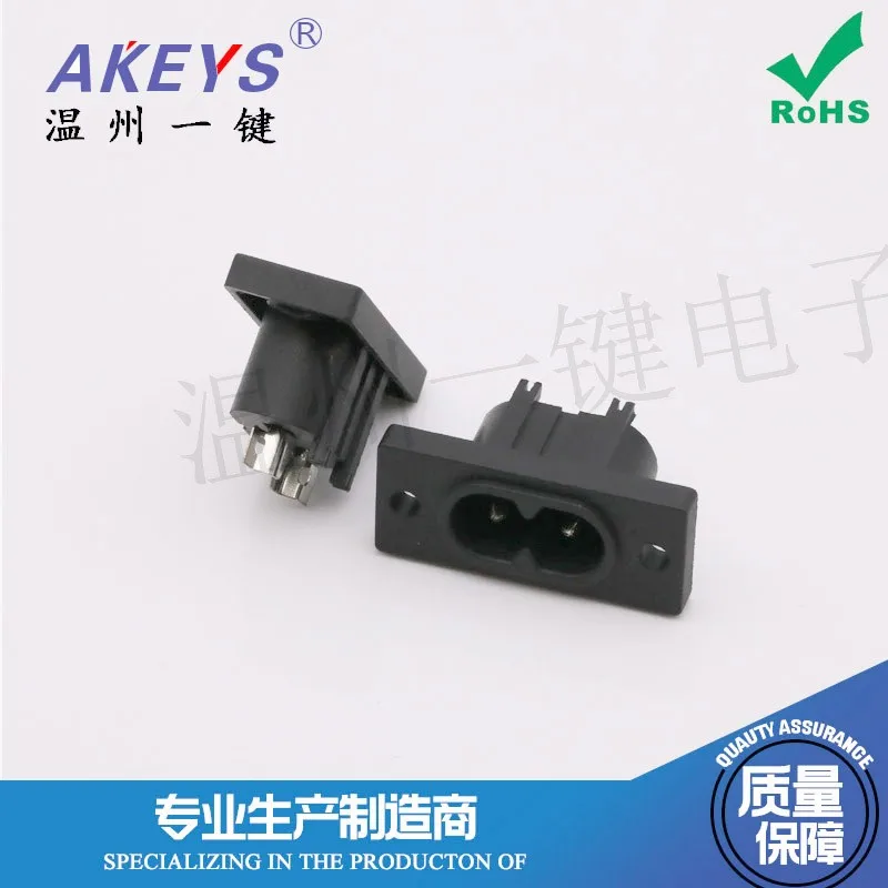 10pcs AC-008C AC power socket 2 cores 2 feet Horoscope socket Electronic connector Holes with ears