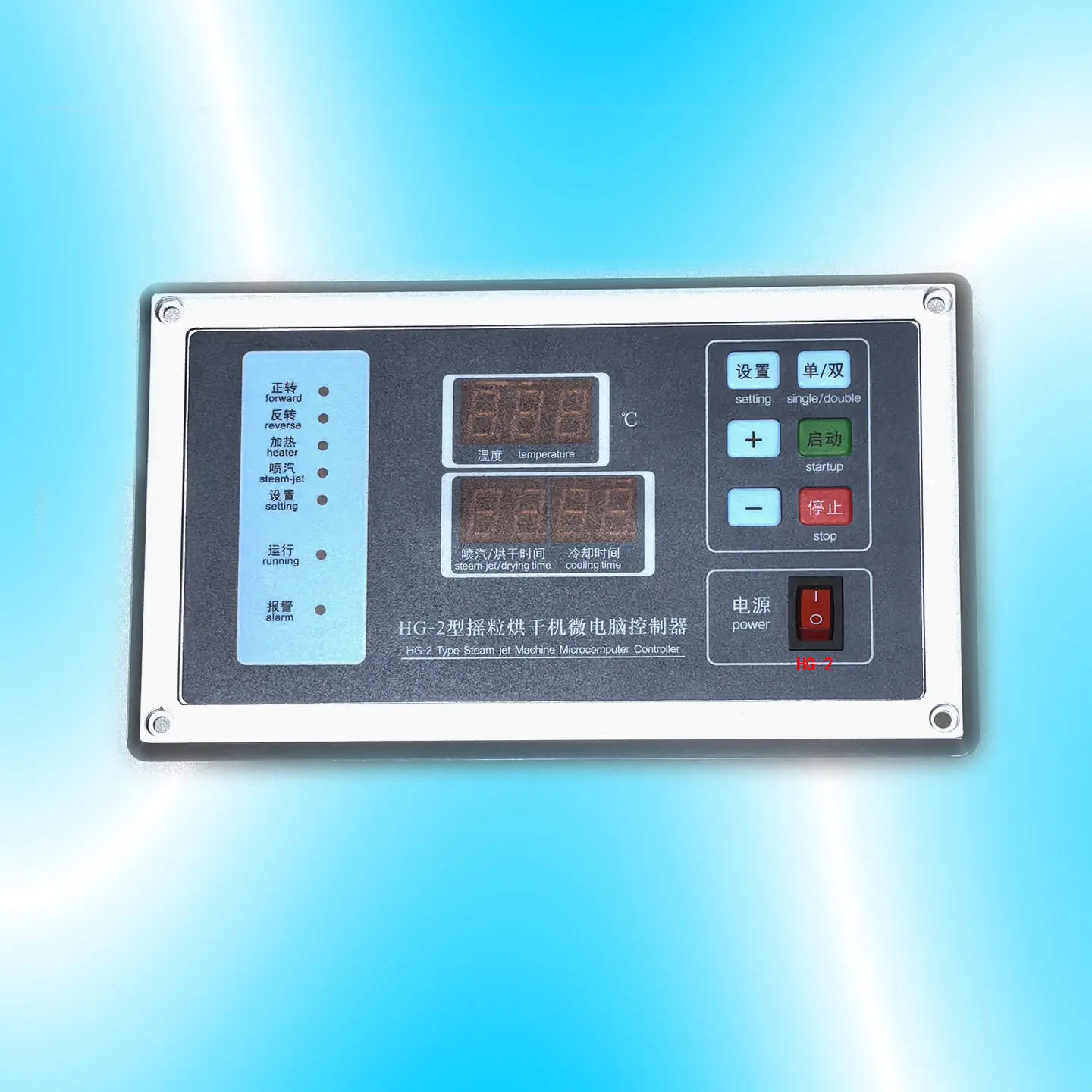 HG-2 type shaken dryer microcomputer controller high-quality real shot shopkeeper recommended factory direct sales