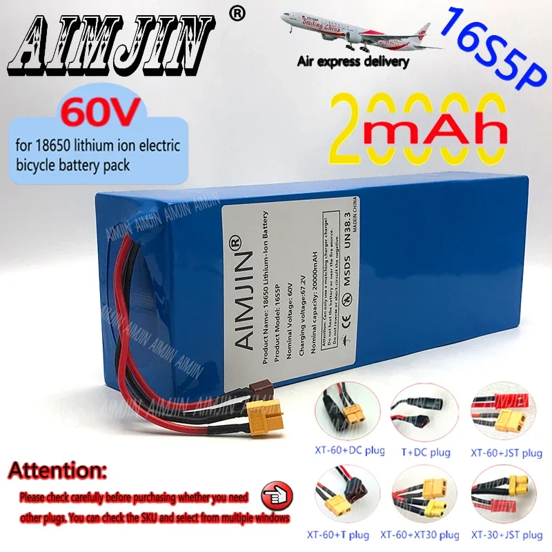 The new 60v 20ah Li-Ion battery 16S5P suitable for Electric bicycle and scooter Replace battery Multiple plugs to choose from