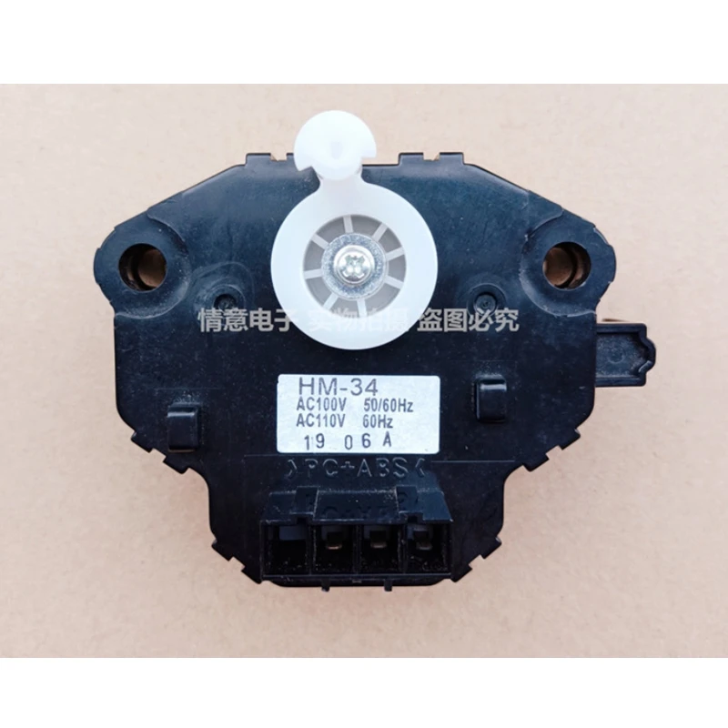 Washing machine parts new HM-34 AC110V drainage motor