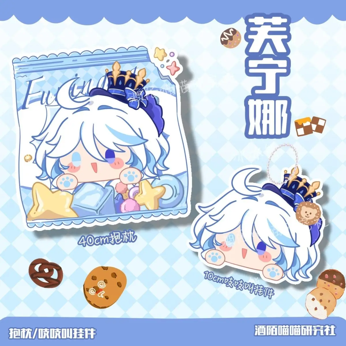 

Genshin Impact Xiao Zhong li Anime 40cm Dolls Plush Pillow Stuffed Doll Plushie Pillow Toys Cushion Birthday Xmas Gift