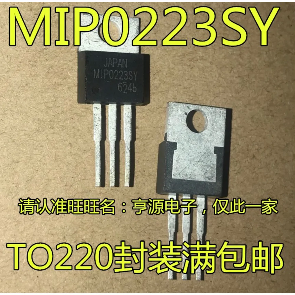 5pcs/lot MC33167T 33167T MIP0223SY MIP0223 TOP226YN TOP226 TOP227YN TOP227 TO-220