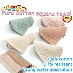 3/5 pieces solid color 100% cotton 4-layer super soft baby towel small square towel baby face towel children's handkerchief