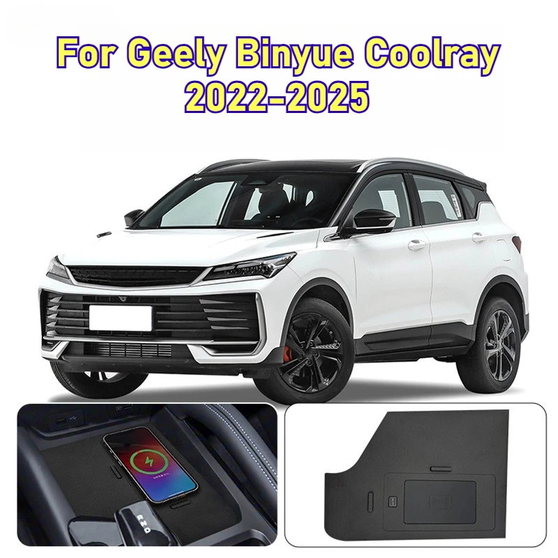 

For Geely Binyue Coolray 2022-2025 Car Center Console Wireless Charger Mobile Phone Holder Intelligent System Fast Charging Pad